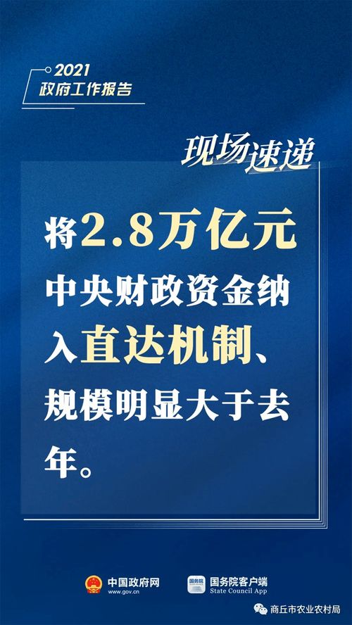 从总理报告看网络技术开发与信息咨询的融合发展新机遇
