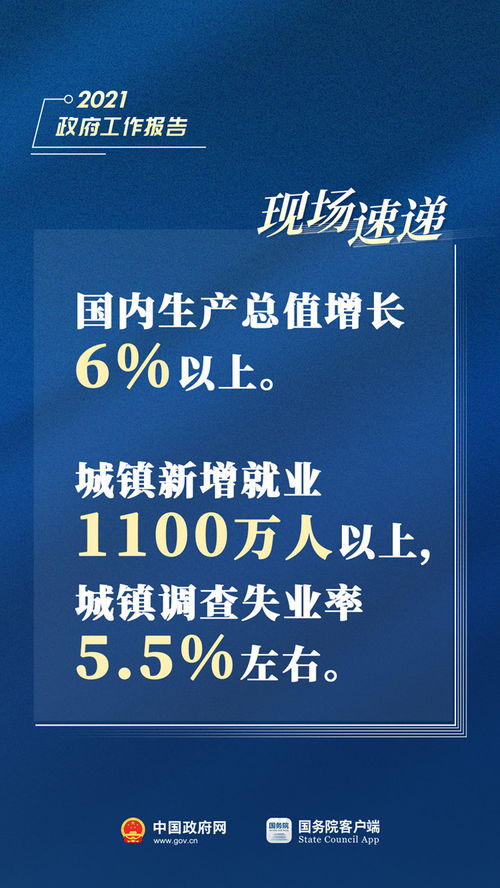 聚焦汉中市自然资源局 网络技术开发与信息咨询服务的融合创新