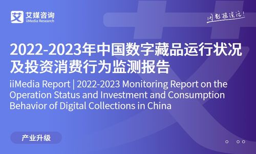 2023年中国文创与礼物经济行业发展研究报告 网络技术开发及信息咨询的驱动作用