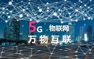 5G时代下家电产业的机遇——智能家居率先受益